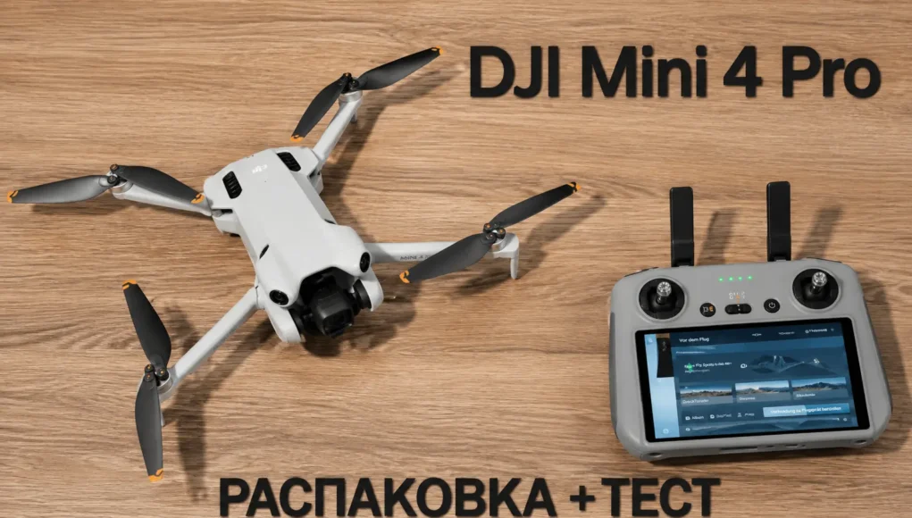 DJI Mini 4 Pro – Der ultimative Guide 2026 DJI Mini 4 Pro – Der ultimative Guide 2026